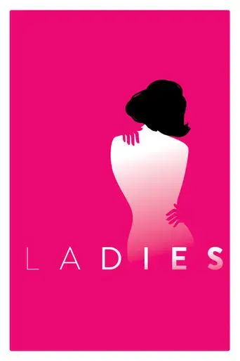 ladies-2017