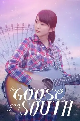 the-goose-goes-south-2018