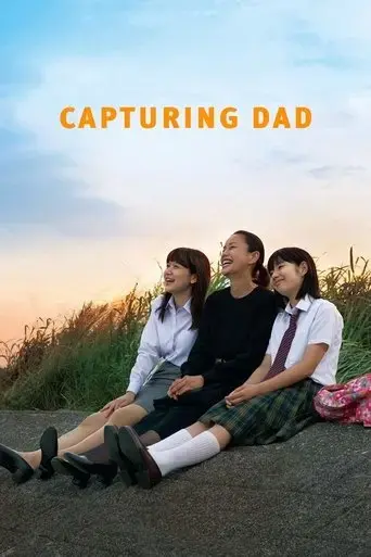 capturing-dad-2013