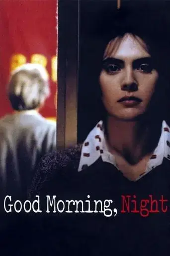 good-morning-night-2003