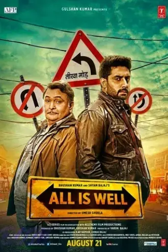 all-is-well-2015