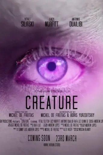 creature-2024