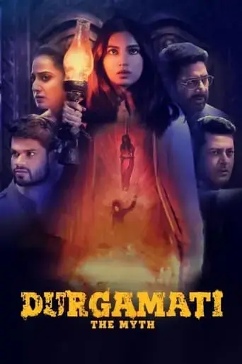 durgamati-the-myth-2020