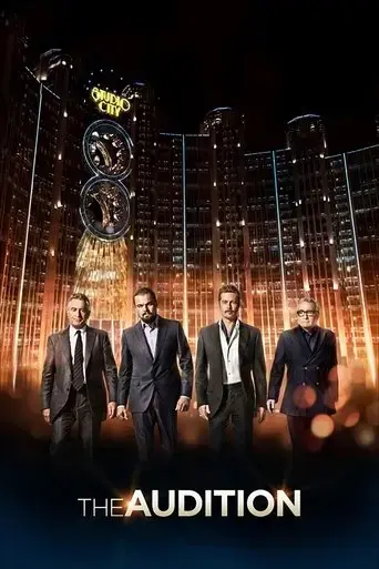 the-audition-2015