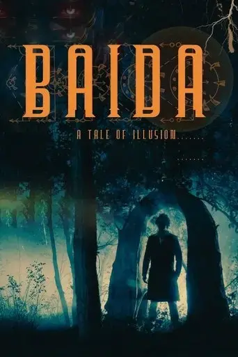 baida-2025