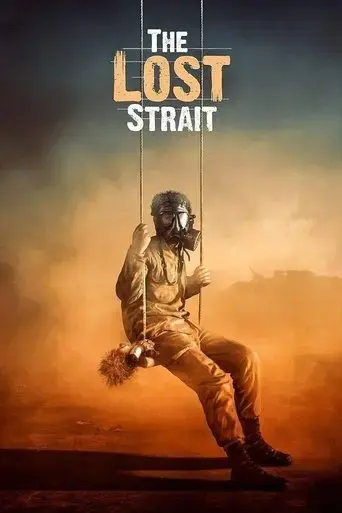 the-lost-strait-2018
