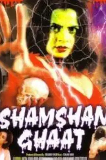shamshan-ghat-2003