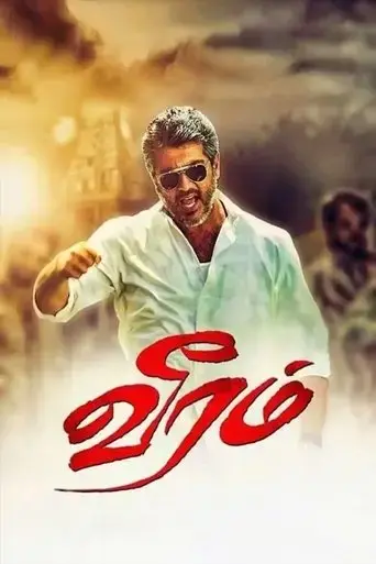 veeram-2014