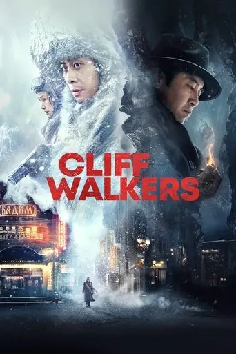 cliff-walkers-2021