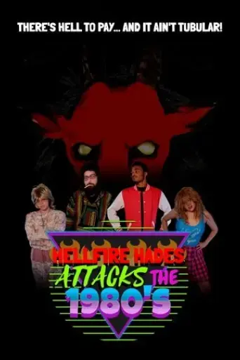 hellfire-hades-attacks-the-1980-s-2022