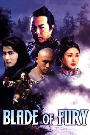 blade-of-fury-1993
