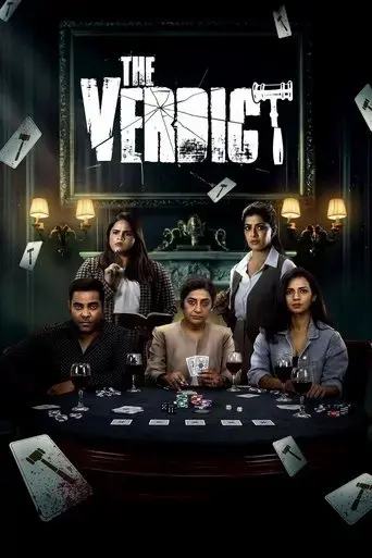 the-verdict-2025