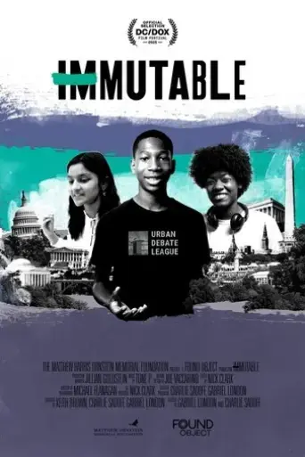 immutable-2025