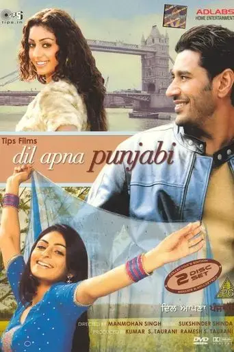 dil-apna-punjabi-2006