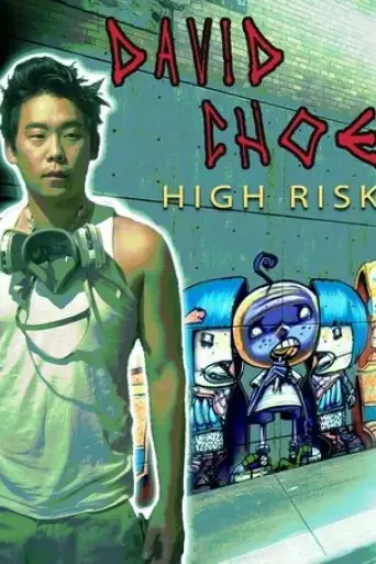 david-choe-high-risk-2015