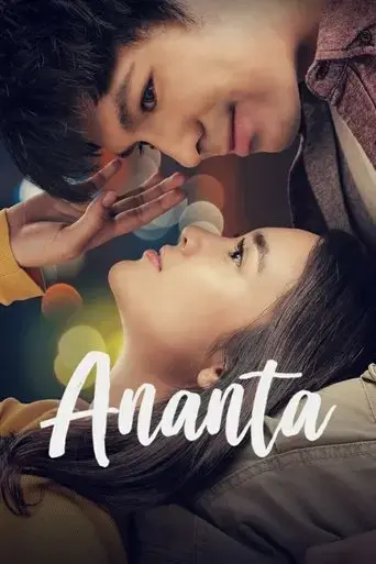 ananta-2018
