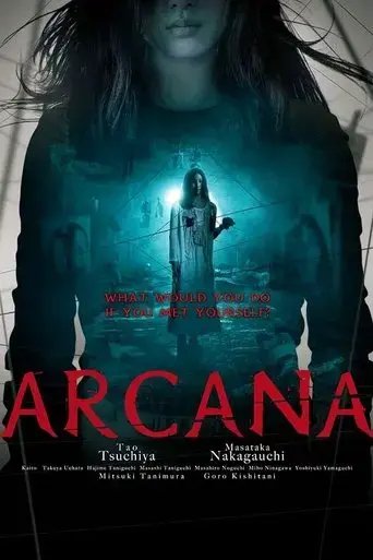 arcana-2013