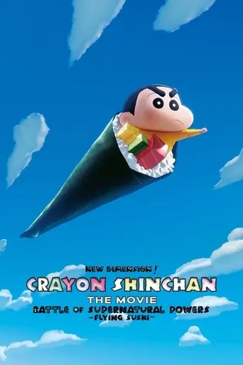 shin-jigen-crayon-shin-chan-the-movie-2023