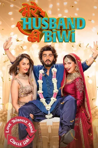 mere-husband-ki-biwi-2025