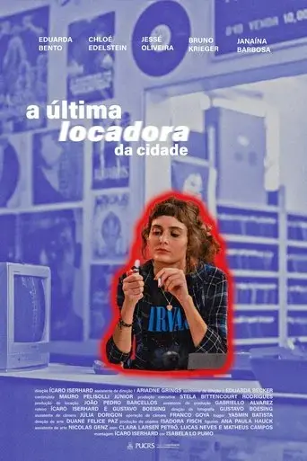 the-last-video-store-in-town-2025