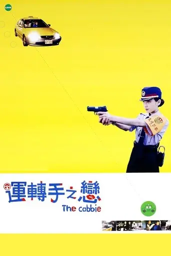 the-cabbie-2000