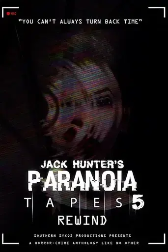 paranoia-tapes-5-rewind-2020