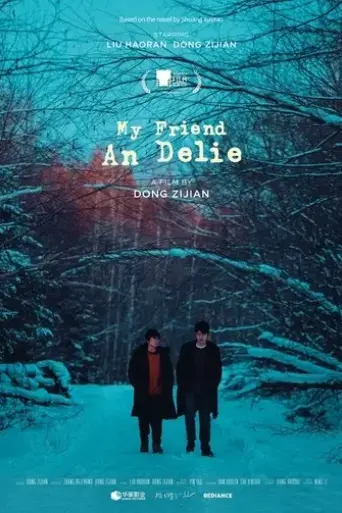 my-friend-an-delie-2024