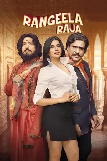 rangeela-raja-2019