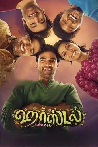 hostel-2022
