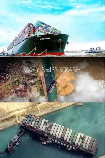 why-ships-crash-2022