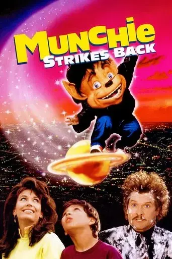 munchie-strikes-back-1994