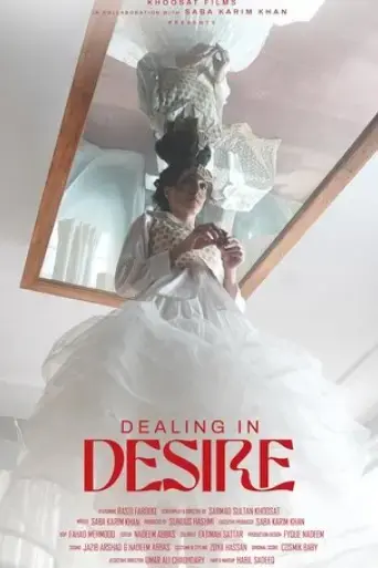 dealing-in-desire-2025
