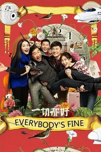 everybody-s-fine-2016