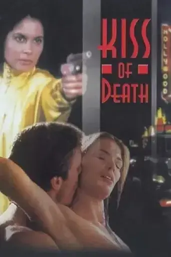 kiss-of-death-1997