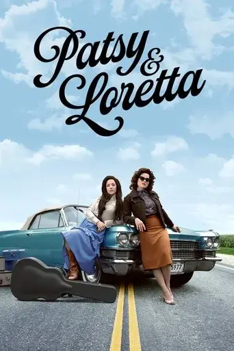 patsy-loretta-2019