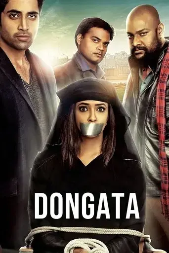dongata-2015
