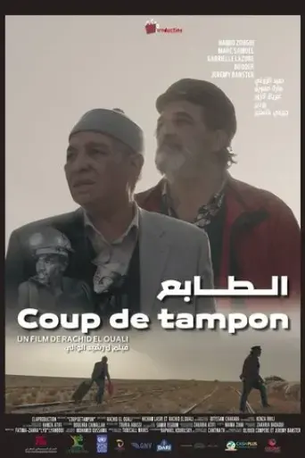 coup-de-tampon-2023