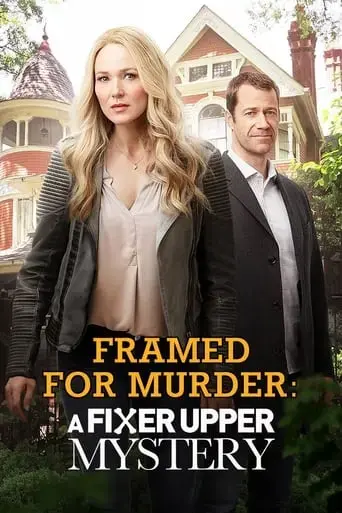 framed-for-murder-a-fixer-upper-mystery-2017