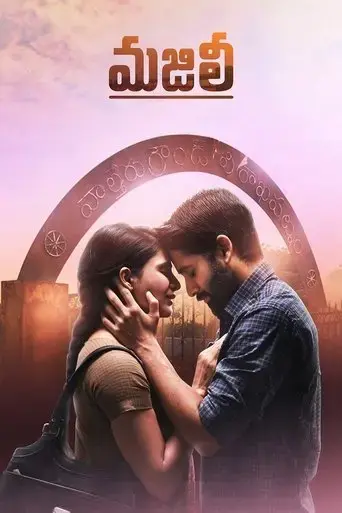 majili-2019