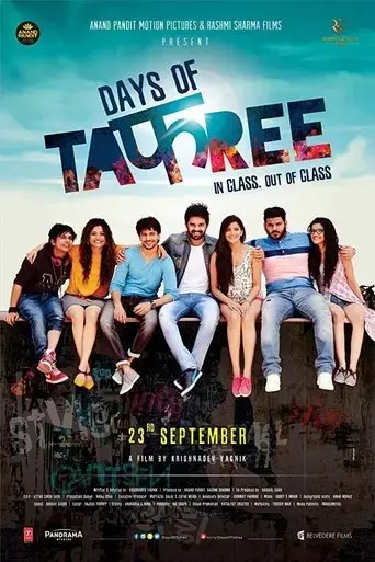 days-of-tafree-2016