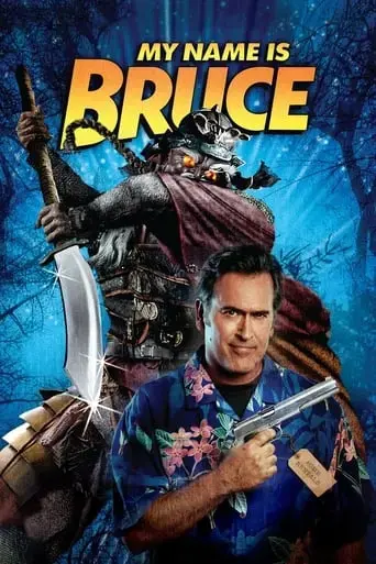 my-name-is-bruce-2007