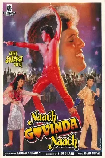 naach-govinda-naach-1992
