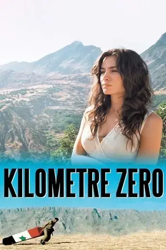 kilometre-zero-2005