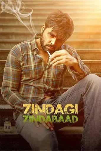 zindagi-zindabaad-2023