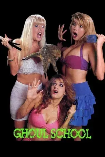 ghoul-school-1990