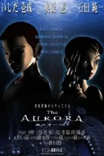 the-aurora-2000