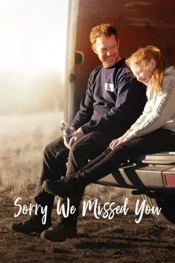 sorry-we-missed-you-2019