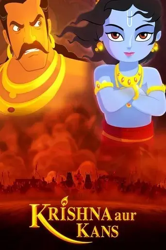 krishna-aur-kans-2012