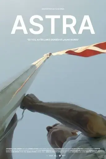 astra-2023