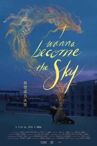 i-wanna-become-the-sky-2023